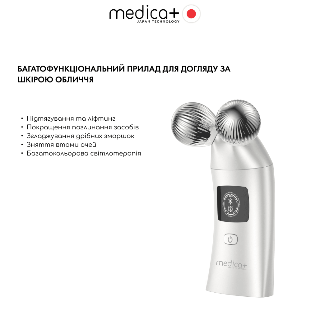 Купити Мікрострумовий ліфтинг масажер для обличчя MEDICA+ Tri